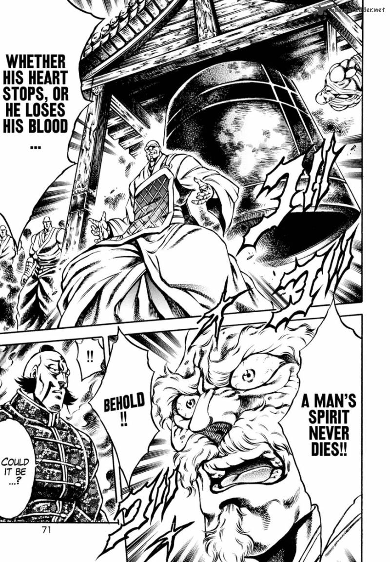 Otokojuku Gaiden Date Omito 10 18