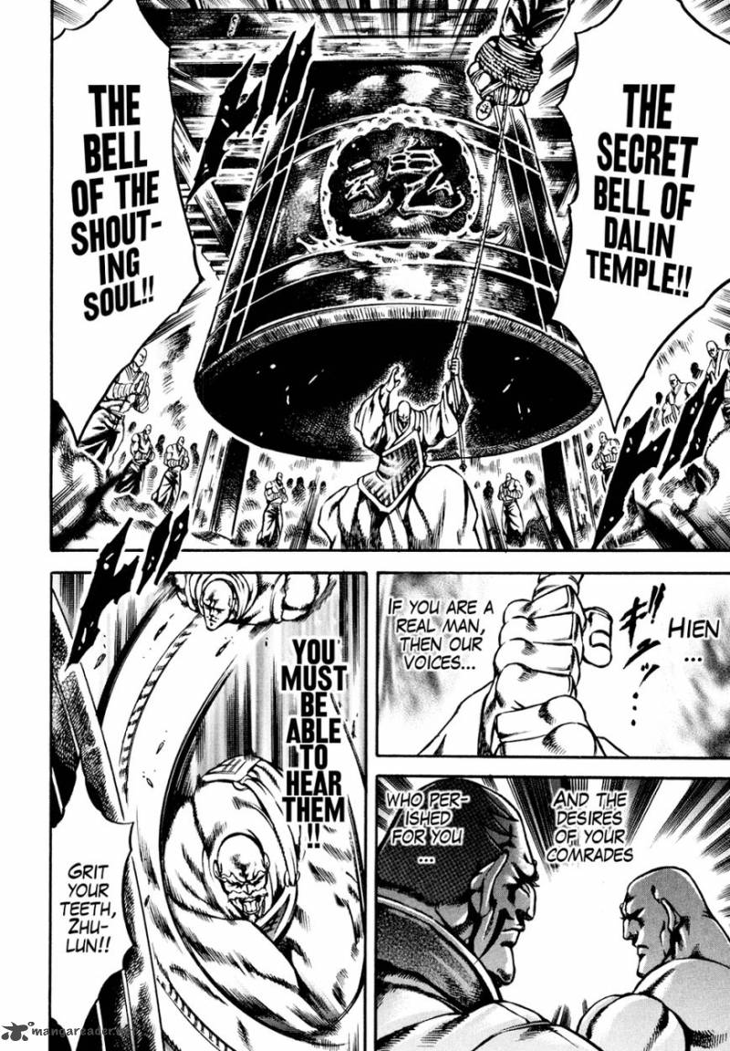 Otokojuku Gaiden Date Omito 10 19