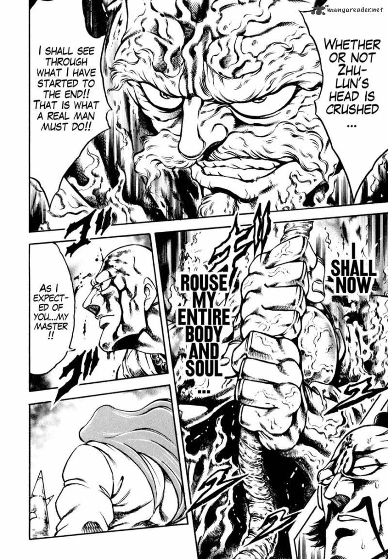 Otokojuku Gaiden Date Omito 10 23