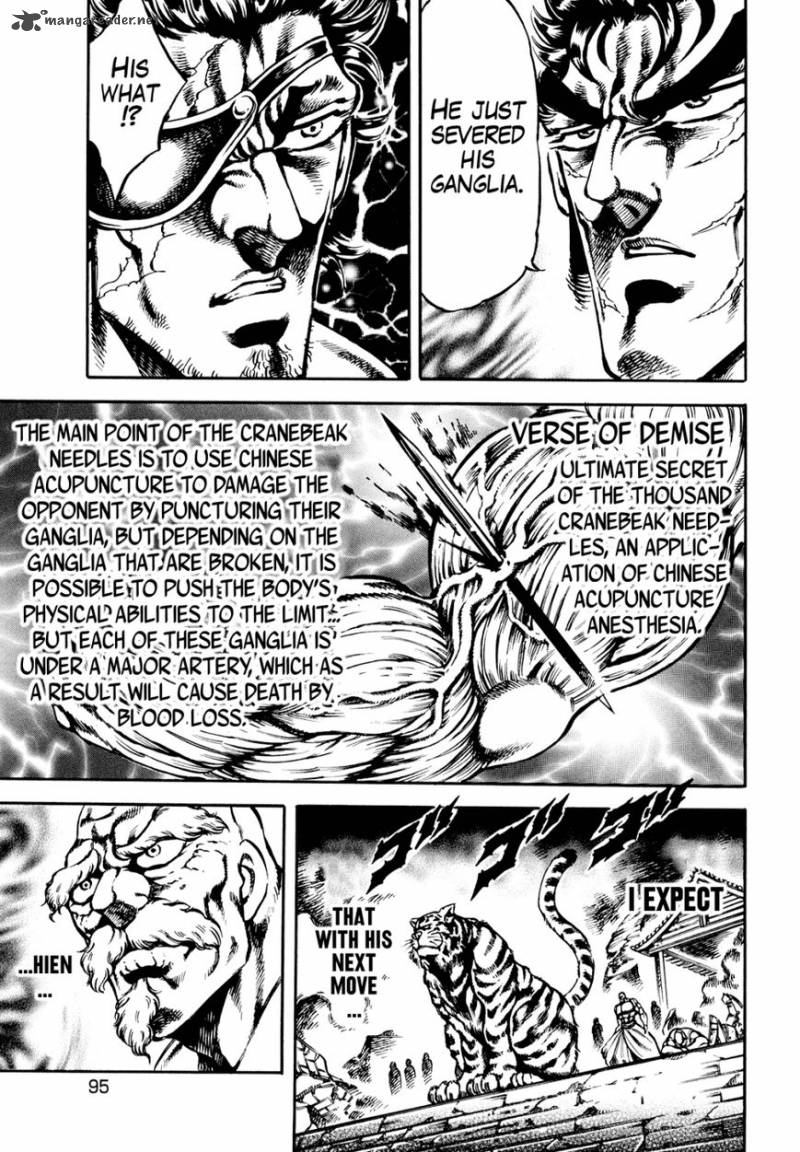 Otokojuku Gaiden Date Omito 11 11