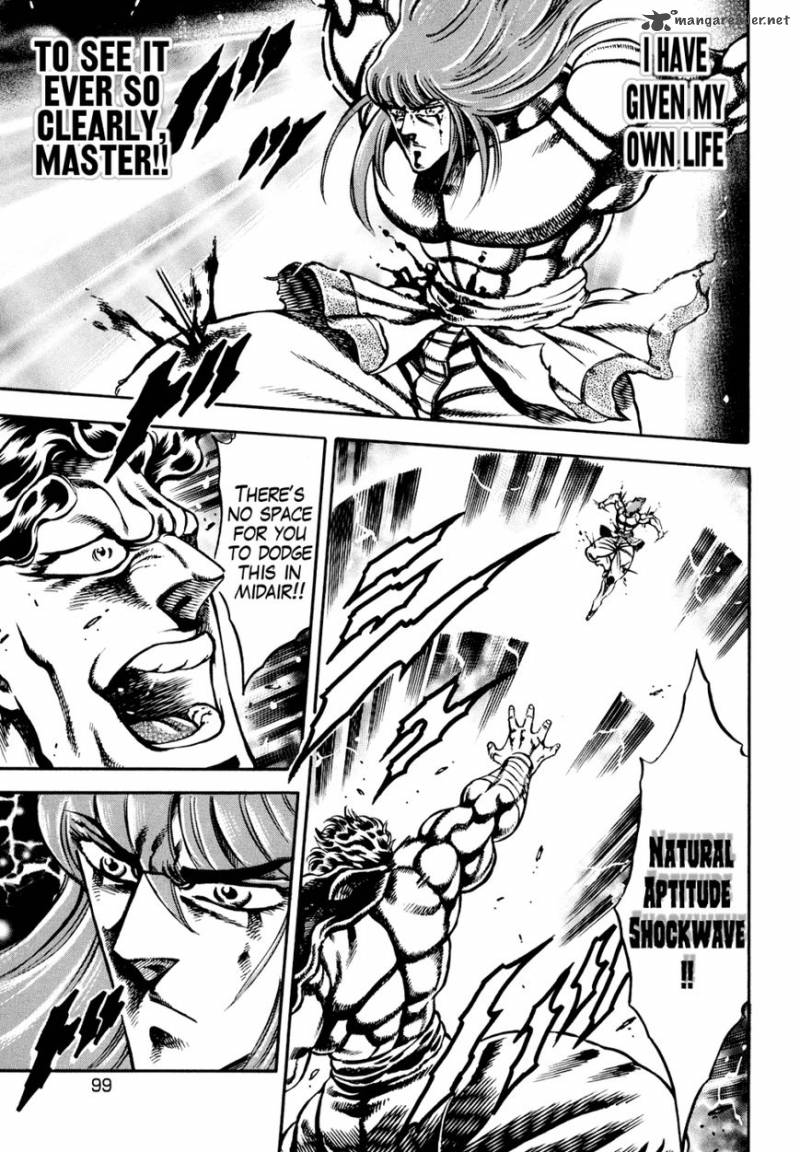 Otokojuku Gaiden Date Omito 11 15