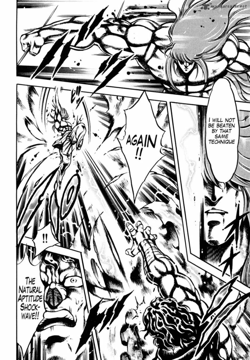 Otokojuku Gaiden Date Omito 11 16