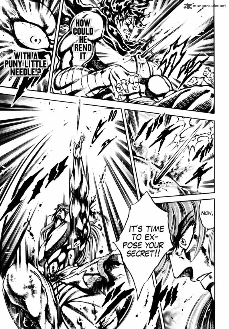 Otokojuku Gaiden Date Omito 11 17
