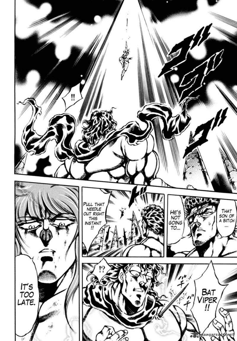 Otokojuku Gaiden Date Omito 11 18