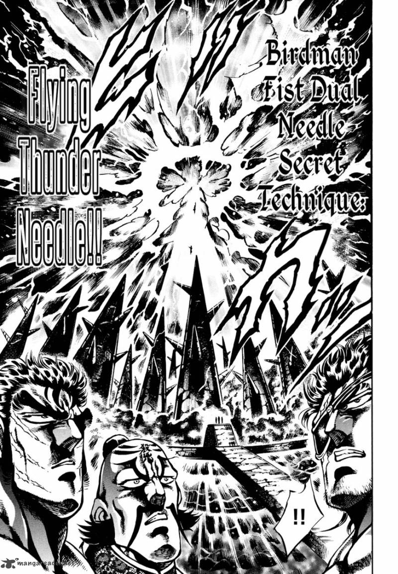 Otokojuku Gaiden Date Omito 11 19