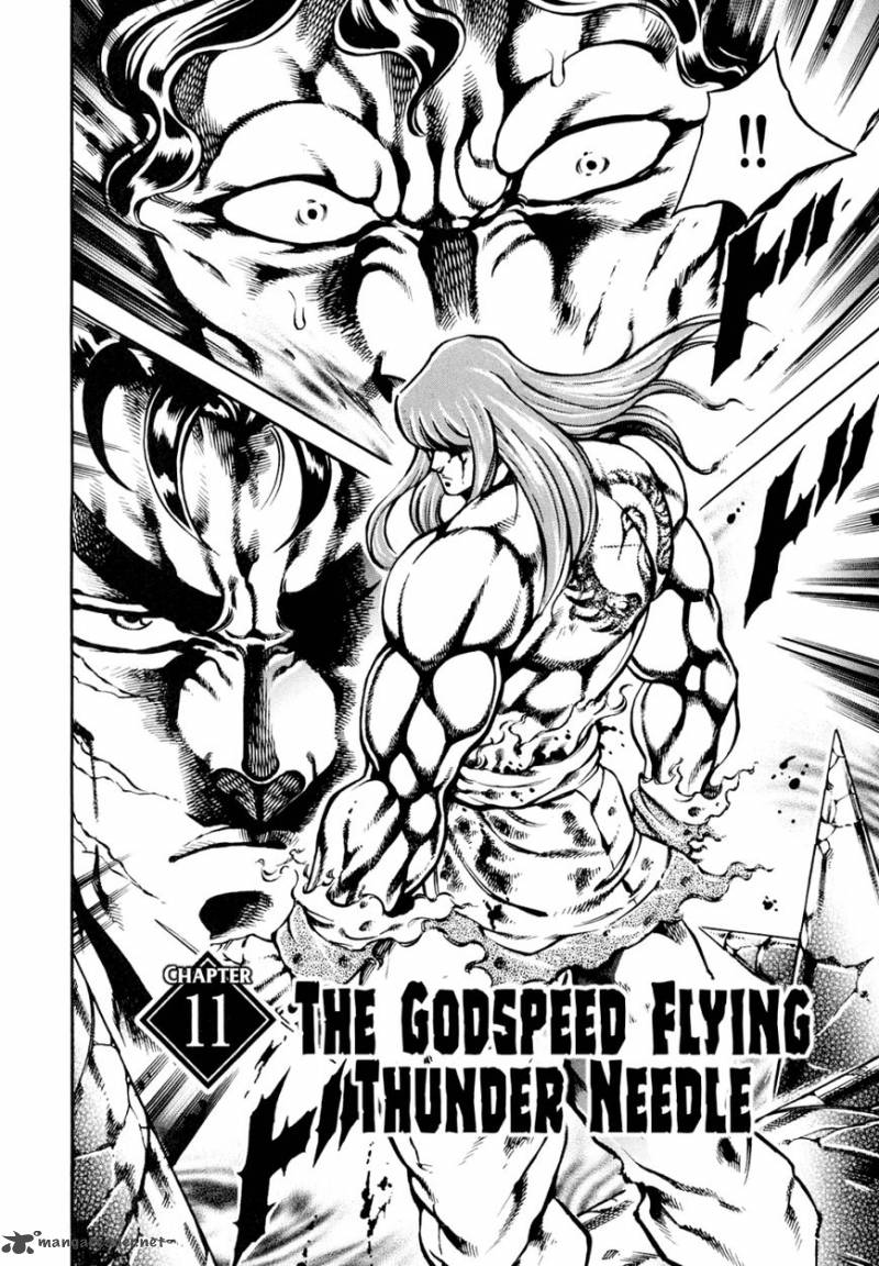 Otokojuku Gaiden Date Omito 11 2