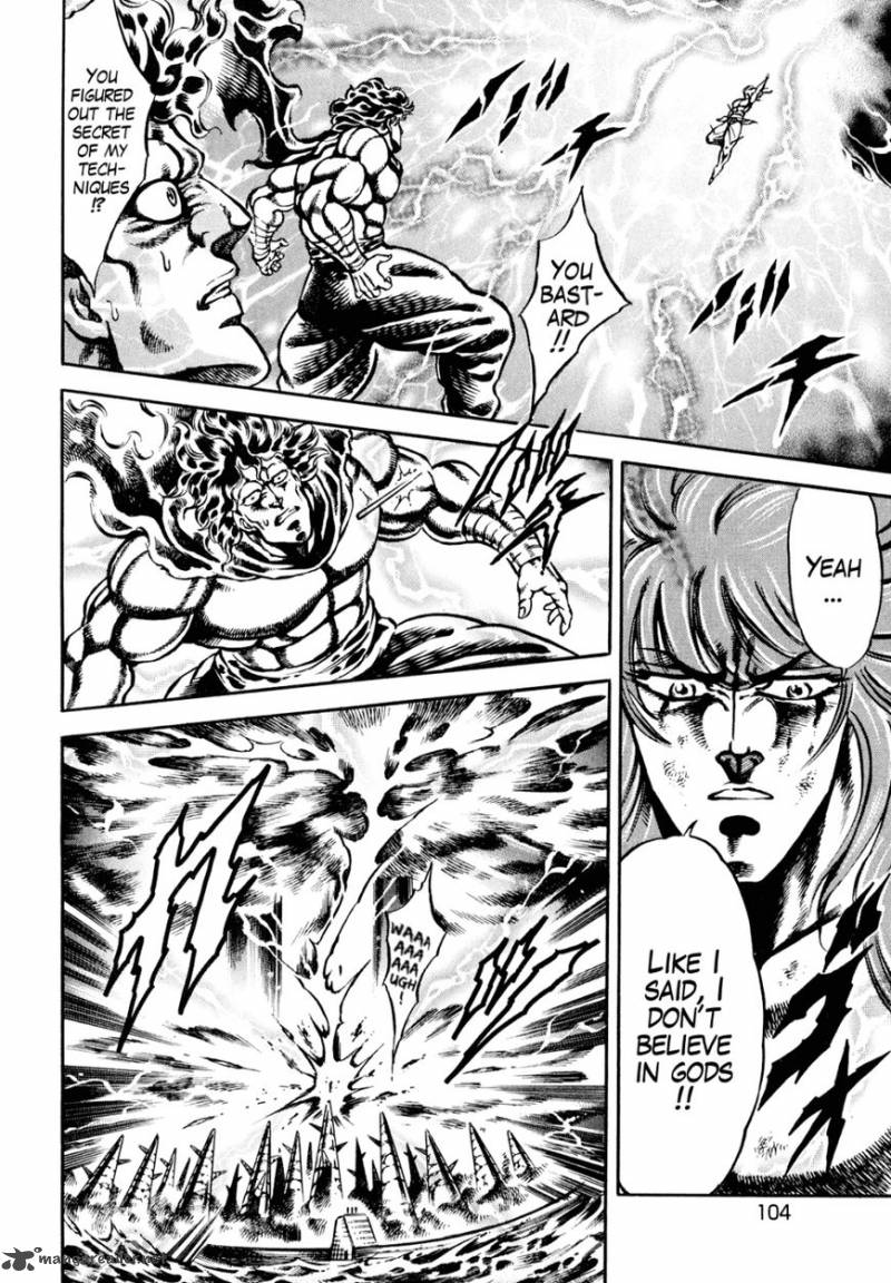 Otokojuku Gaiden Date Omito 11 20