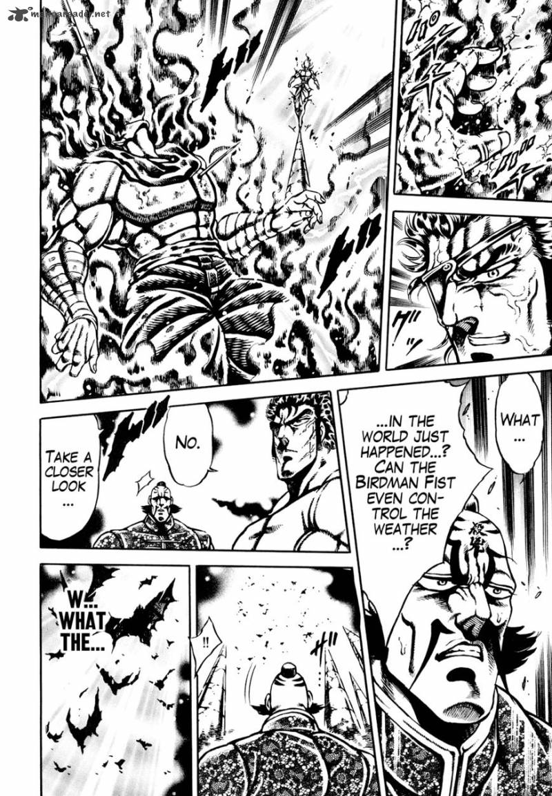 Otokojuku Gaiden Date Omito 11 22
