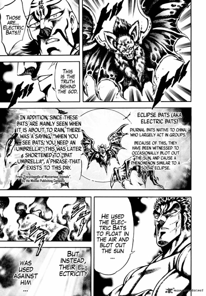 Otokojuku Gaiden Date Omito 11 23