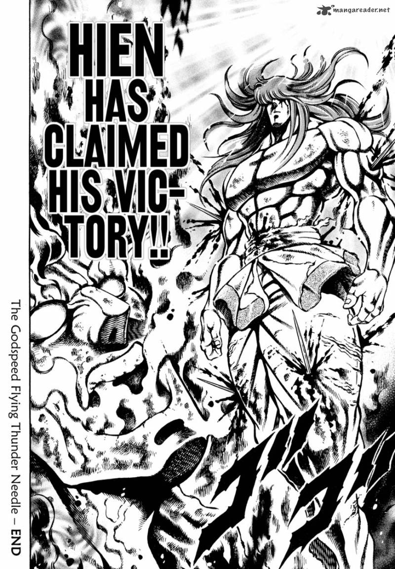 Otokojuku Gaiden Date Omito 11 24