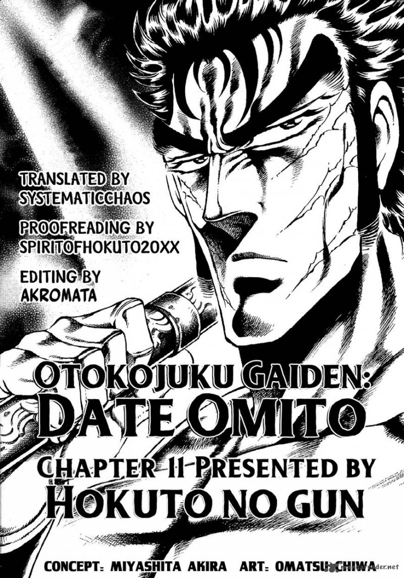 Otokojuku Gaiden Date Omito 11 25