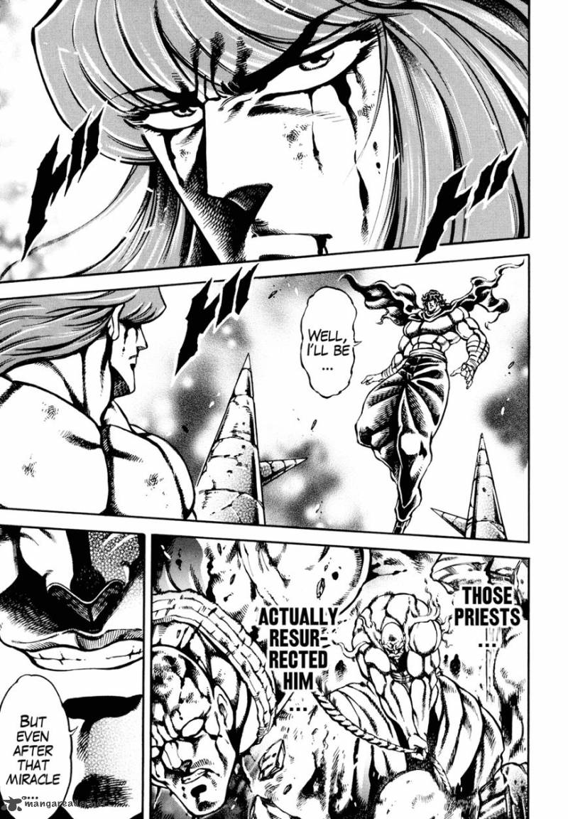 Otokojuku Gaiden Date Omito 11 3