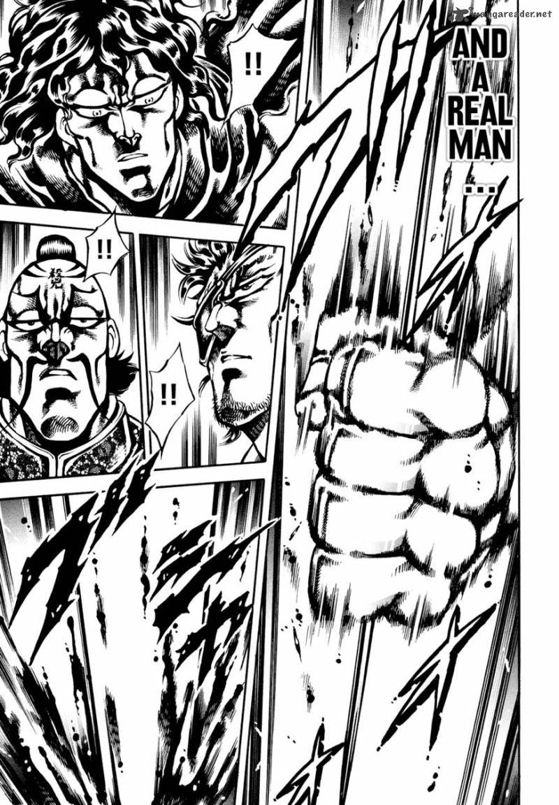 Otokojuku Gaiden Date Omito 11 7