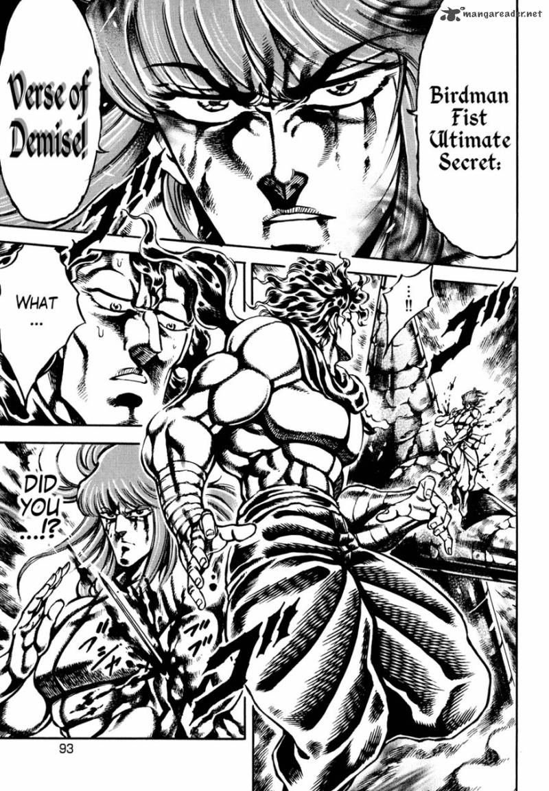 Otokojuku Gaiden Date Omito 11 9