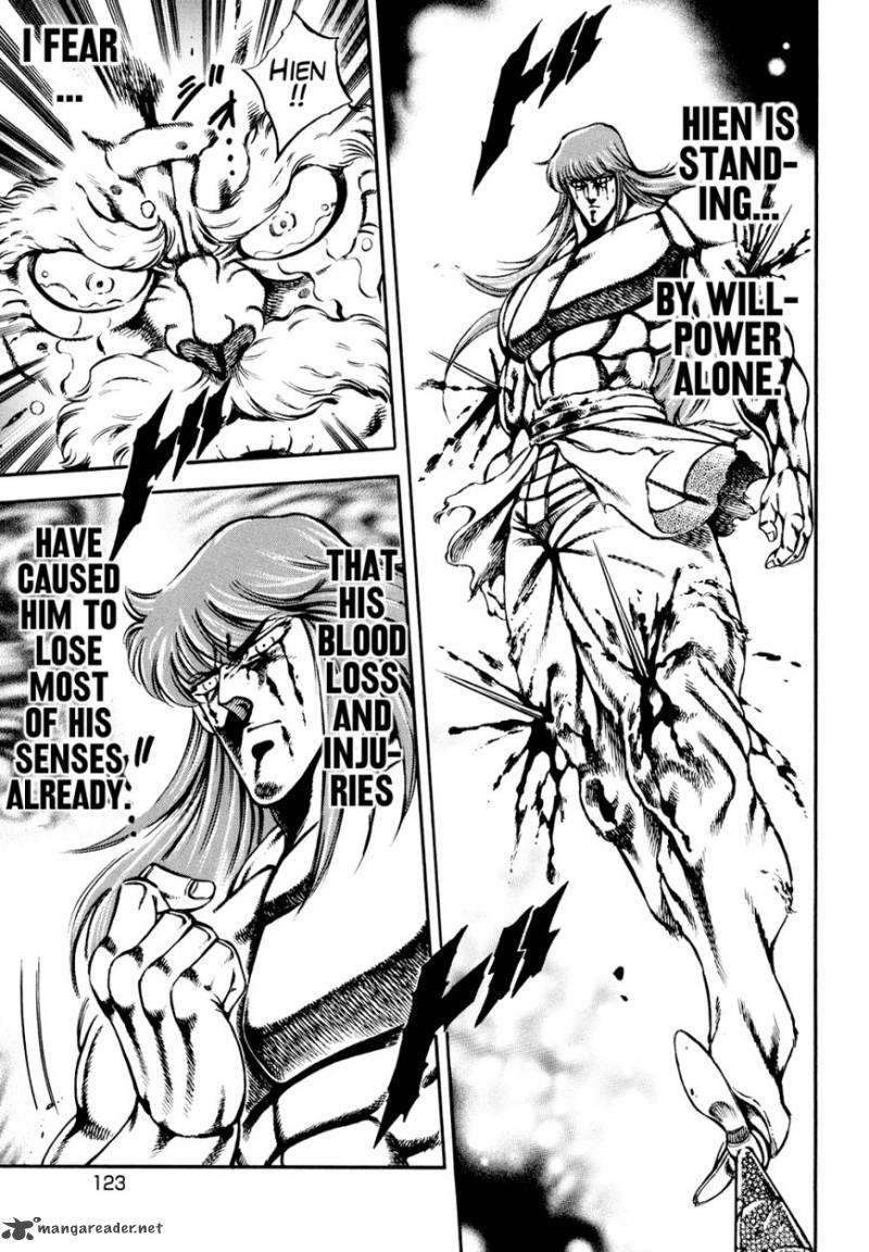 Otokojuku Gaiden Date Omito 12 15