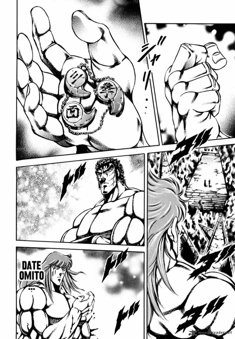 Otokojuku Gaiden Date Omito 12 16
