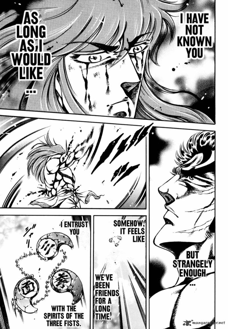 Otokojuku Gaiden Date Omito 12 17