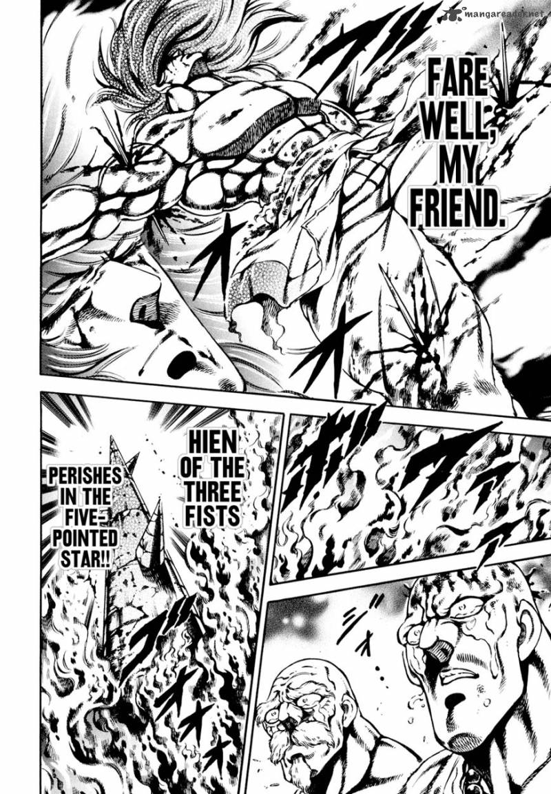Otokojuku Gaiden Date Omito 12 18