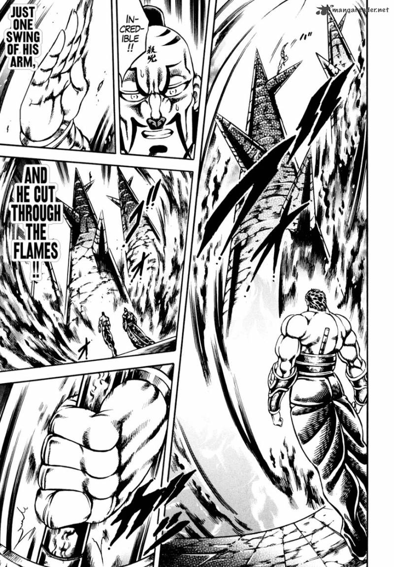 Otokojuku Gaiden Date Omito 12 21