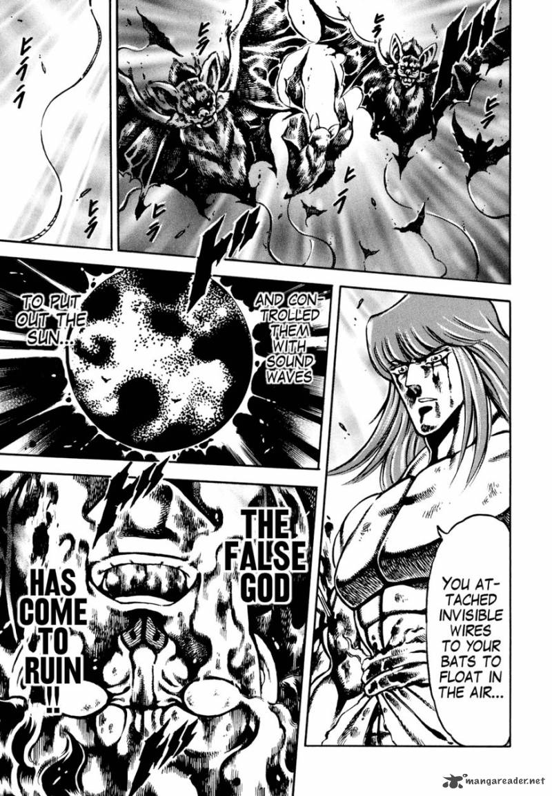 Otokojuku Gaiden Date Omito 12 3
