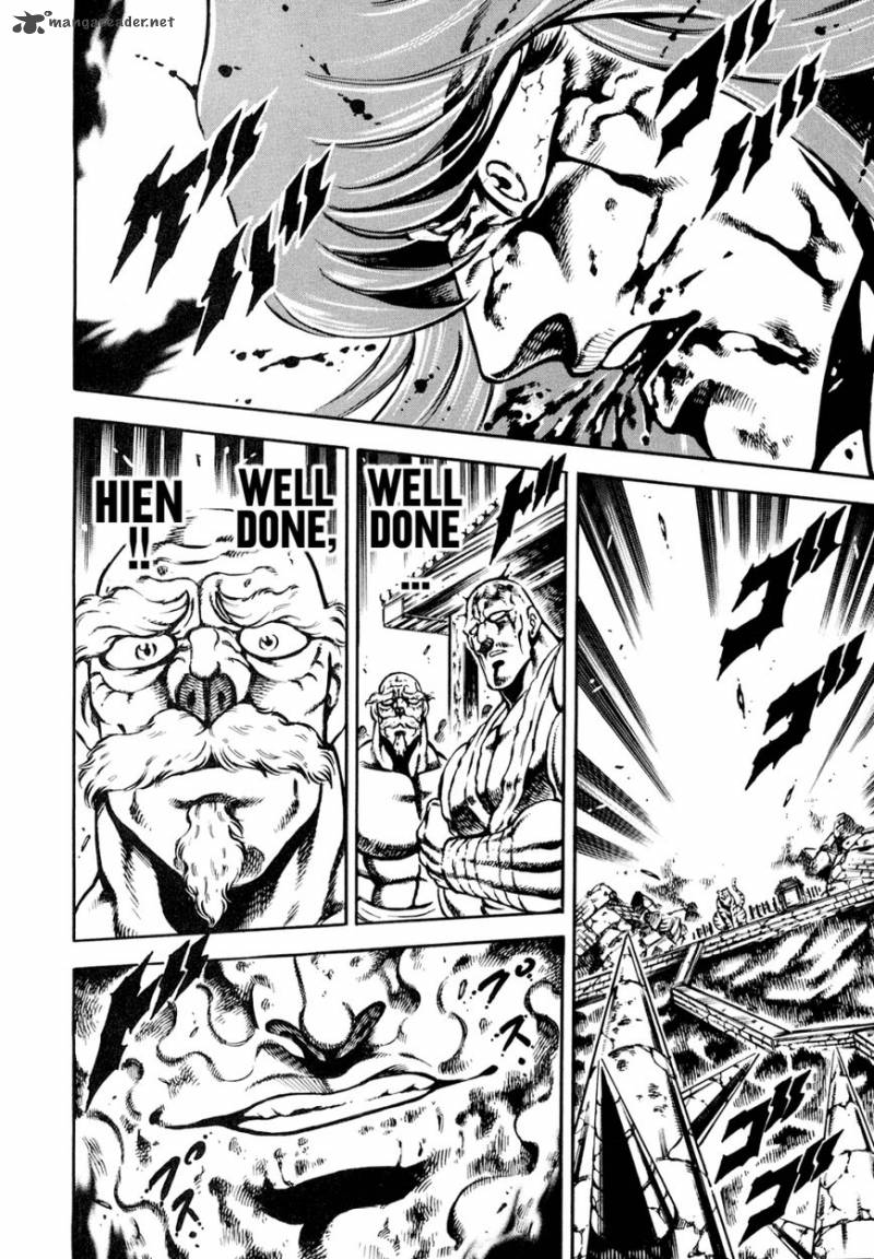 Otokojuku Gaiden Date Omito 12 6