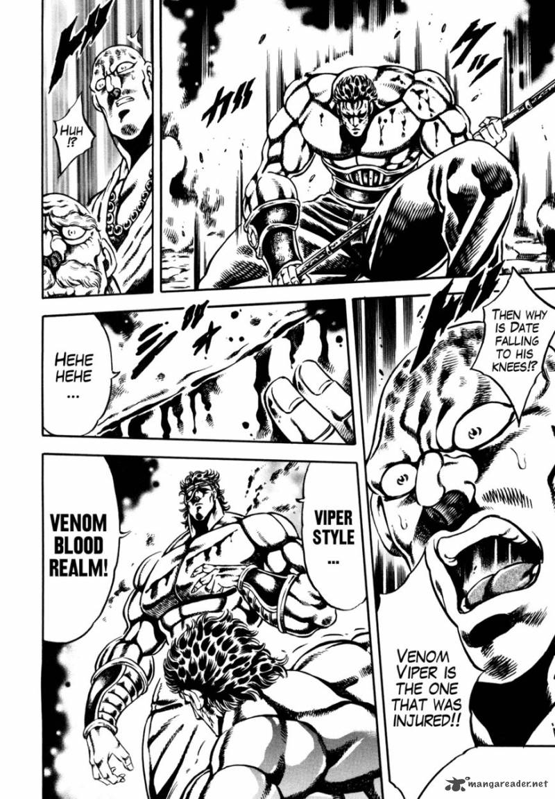 Otokojuku Gaiden Date Omito 13 21