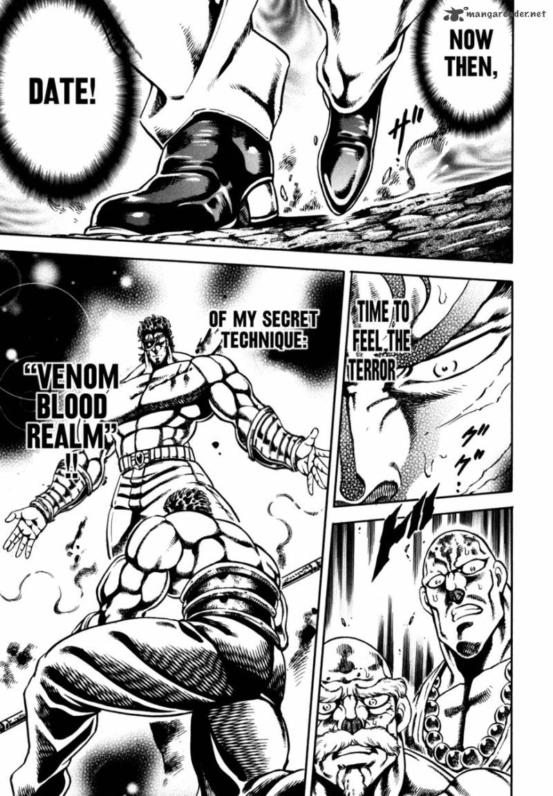 Otokojuku Gaiden Date Omito 14 1