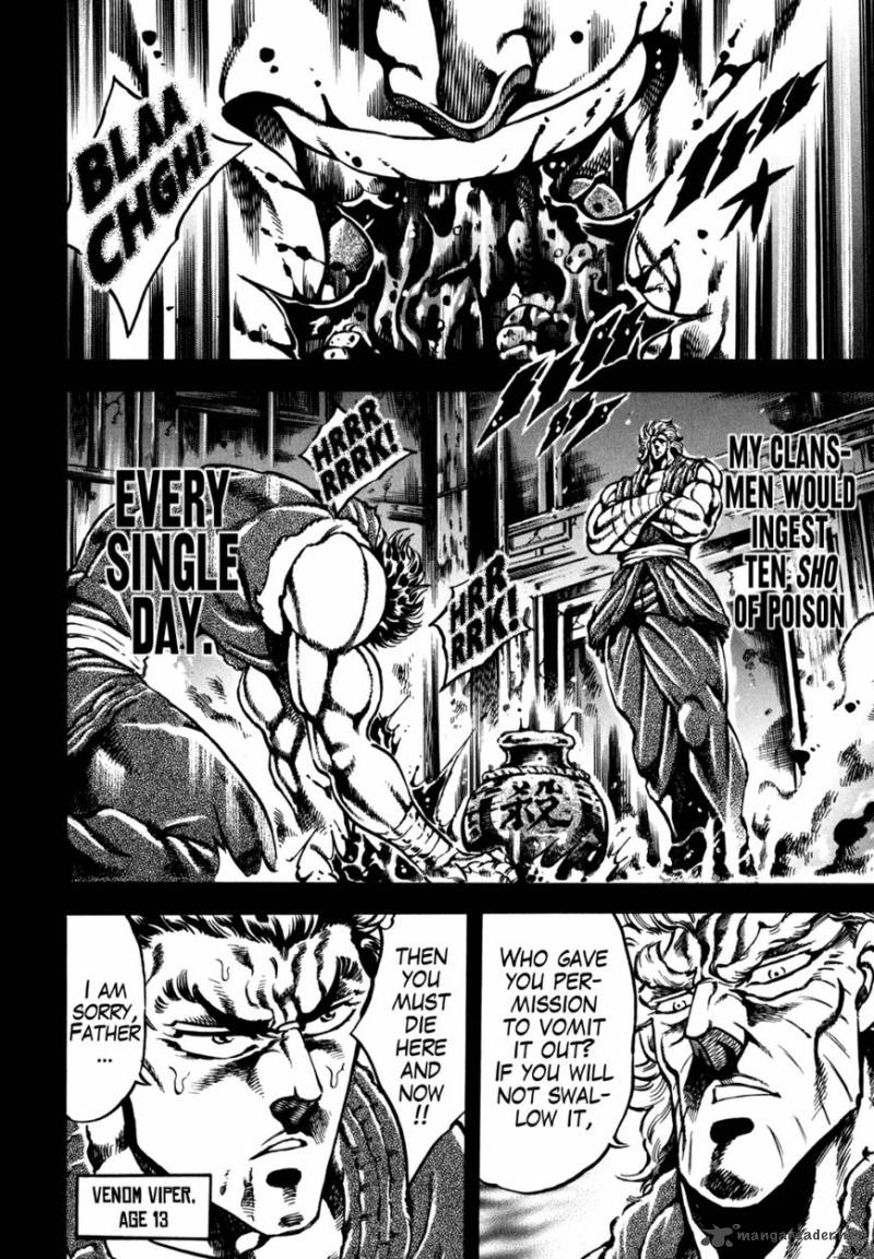 Otokojuku Gaiden Date Omito 14 10