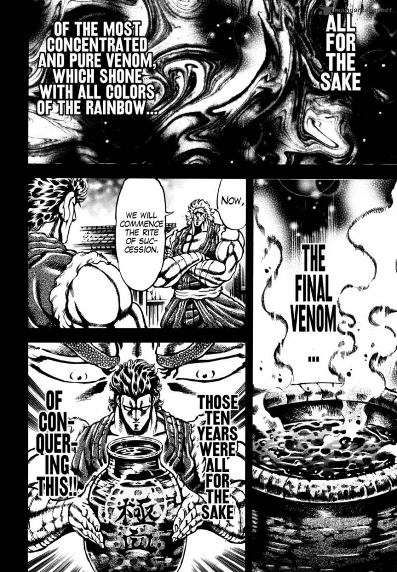 Otokojuku Gaiden Date Omito 14 12