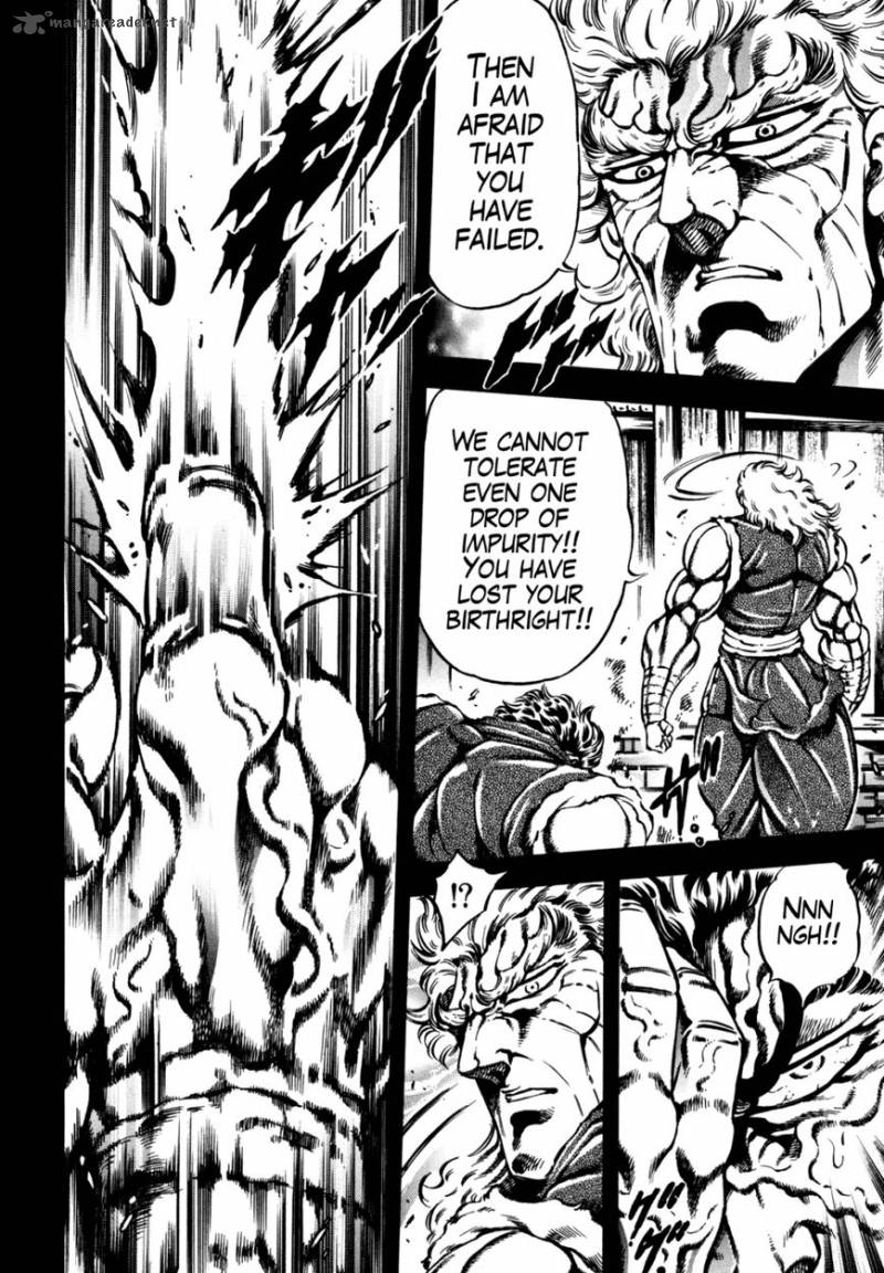 Otokojuku Gaiden Date Omito 14 14