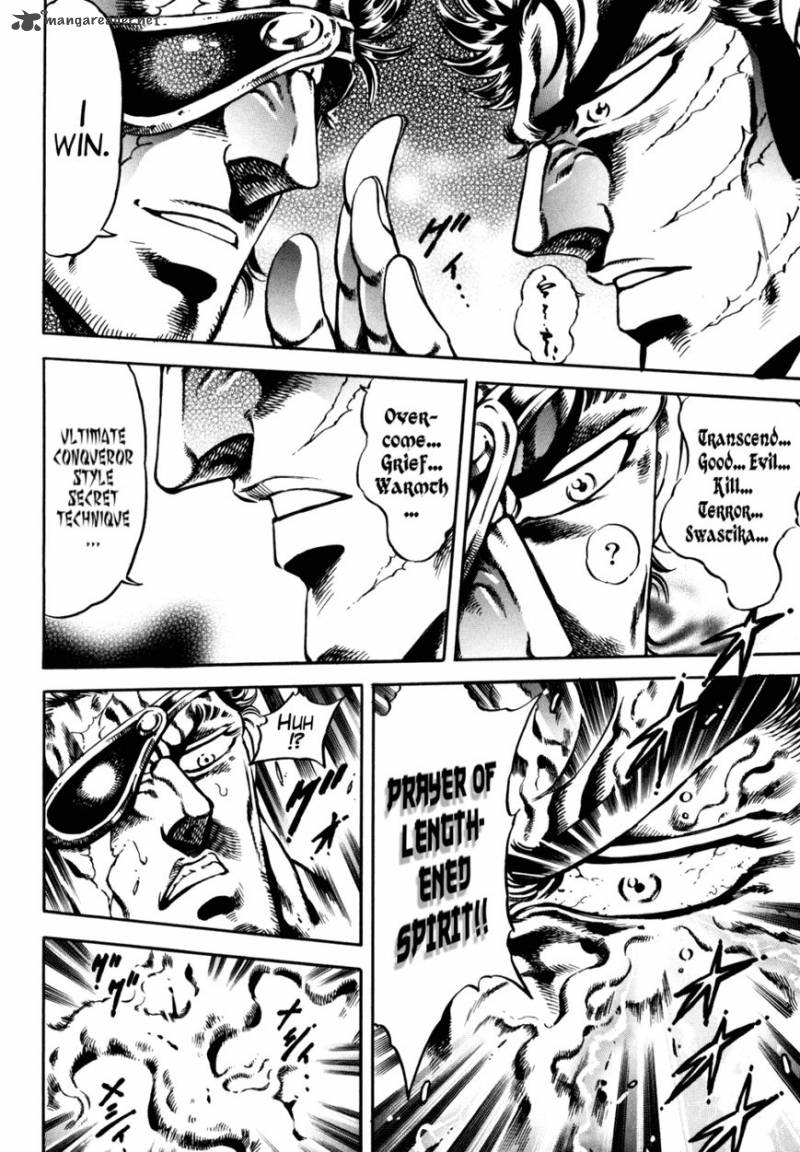 Otokojuku Gaiden Date Omito 14 18
