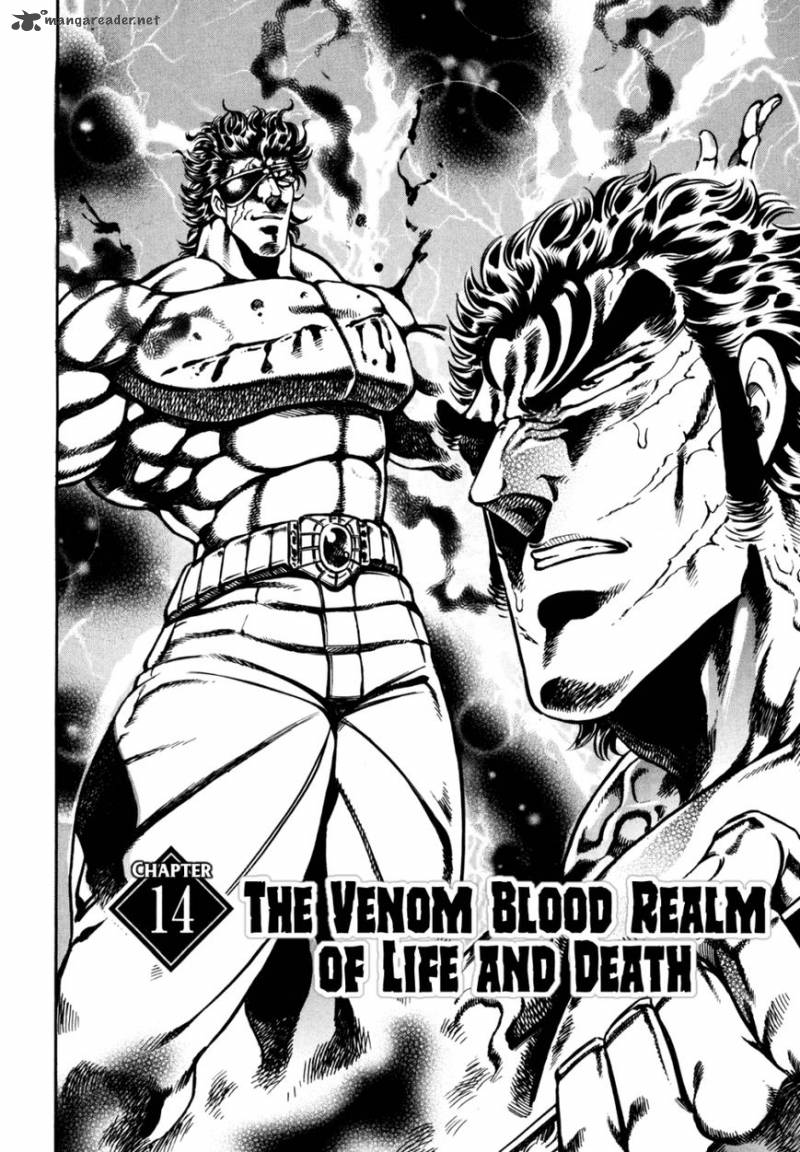 Otokojuku Gaiden Date Omito 14 2