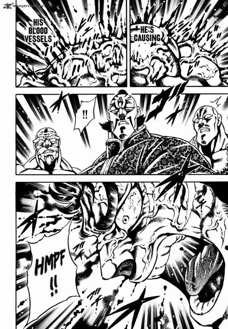 Otokojuku Gaiden Date Omito 14 20