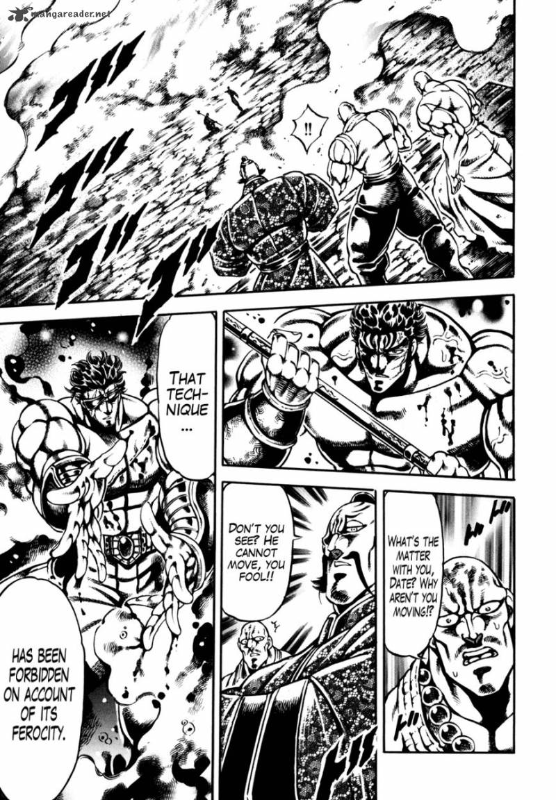 Otokojuku Gaiden Date Omito 14 3