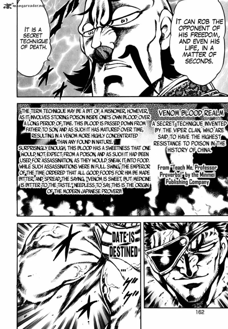 Otokojuku Gaiden Date Omito 14 4