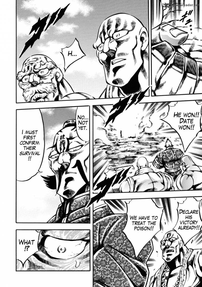 Otokojuku Gaiden Date Omito 15 23