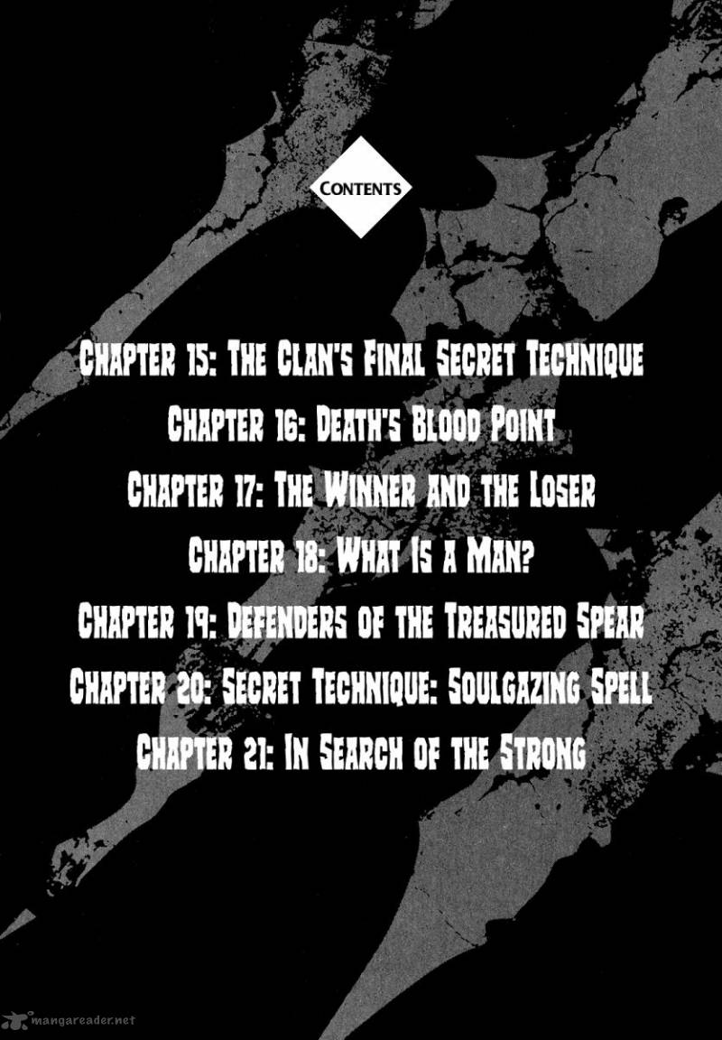 Otokojuku Gaiden Date Omito 15 3