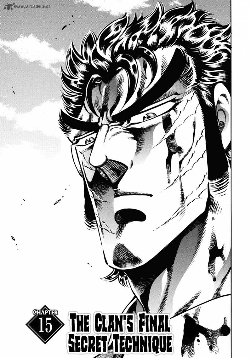Otokojuku Gaiden Date Omito 15 4