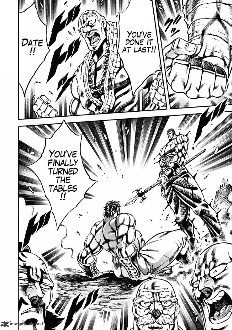 Otokojuku Gaiden Date Omito 15 5
