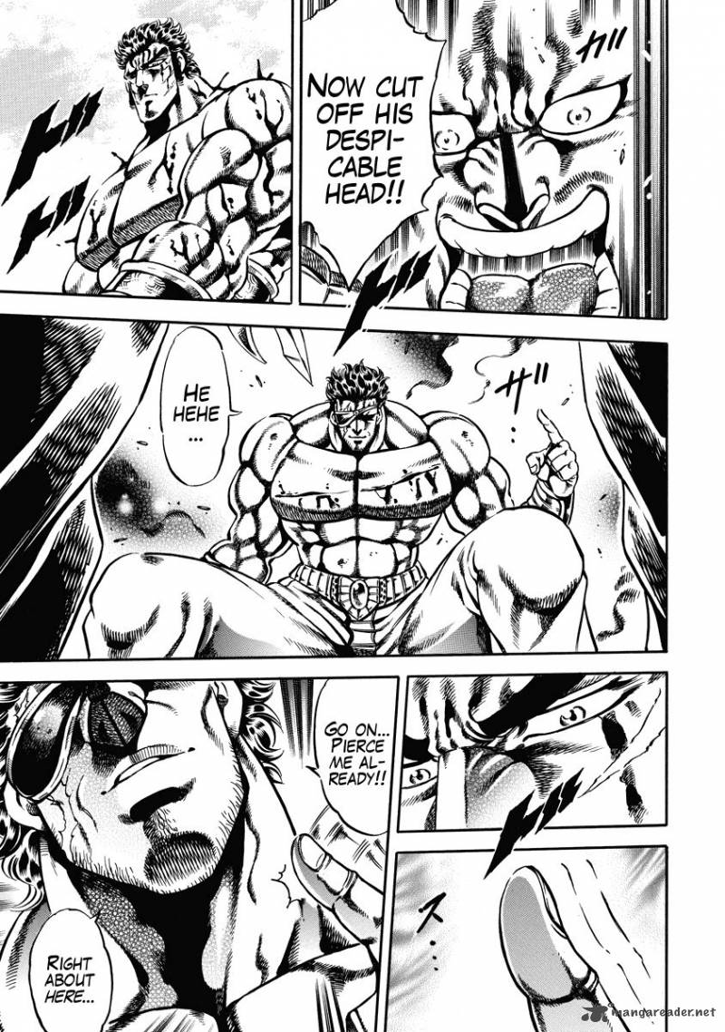 Otokojuku Gaiden Date Omito 15 6
