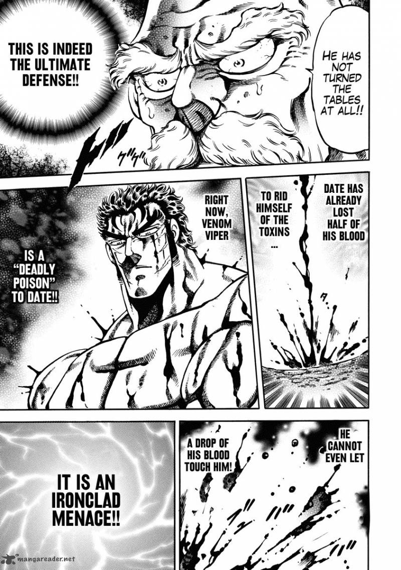 Otokojuku Gaiden Date Omito 15 8