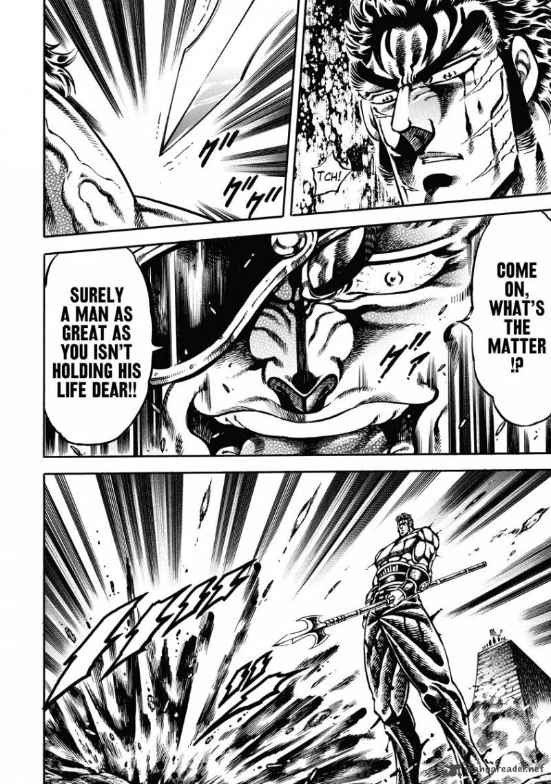 Otokojuku Gaiden Date Omito 15 9