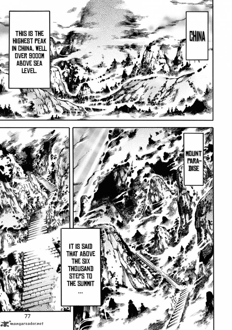 Otokojuku Gaiden Date Omito 18 1