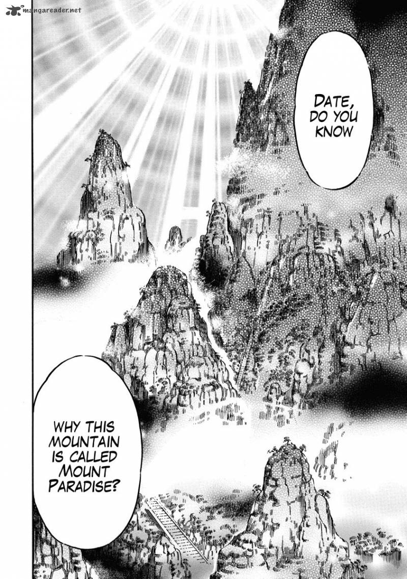 Otokojuku Gaiden Date Omito 18 11