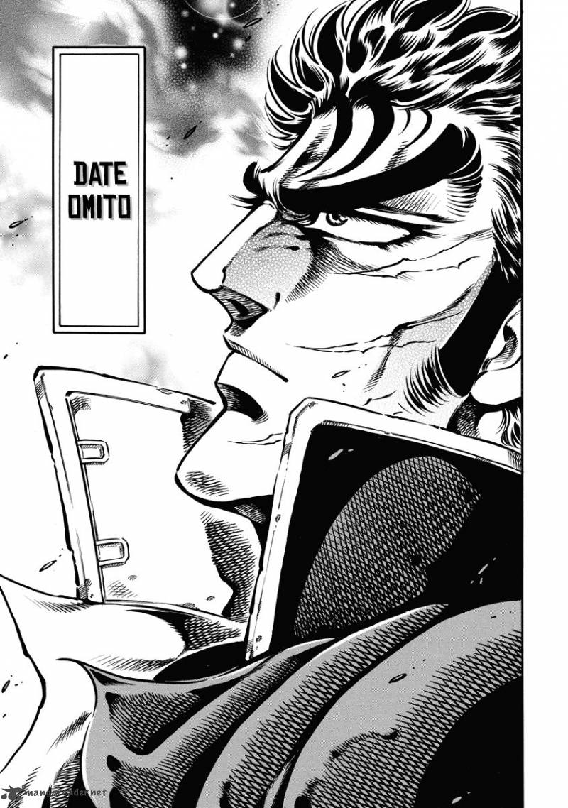 Otokojuku Gaiden Date Omito 18 4