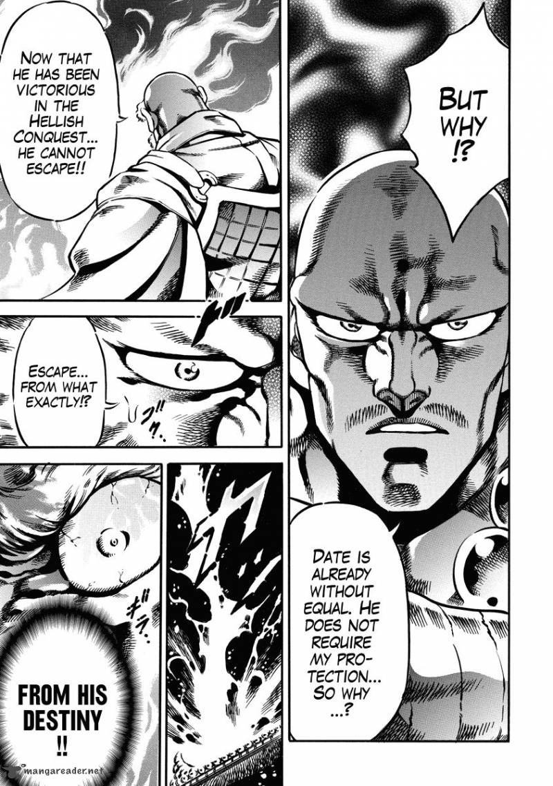 Otokojuku Gaiden Date Omito 18 8