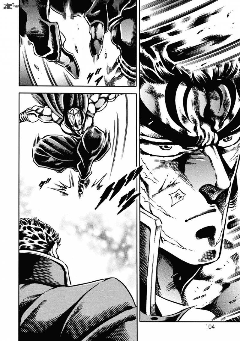 Otokojuku Gaiden Date Omito 19 4
