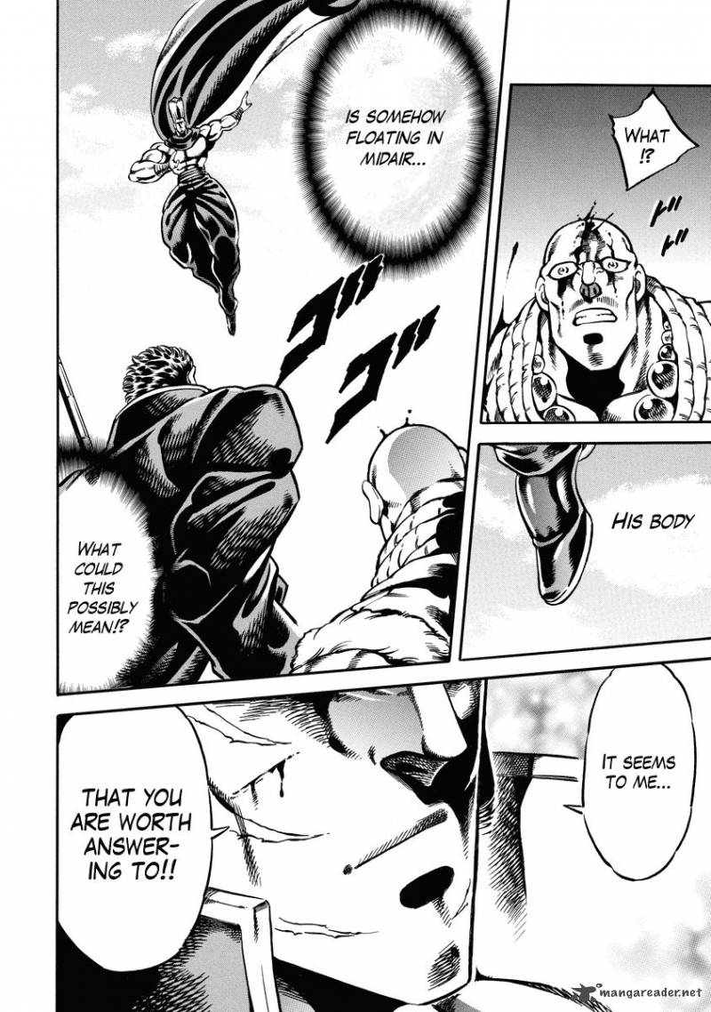 Otokojuku Gaiden Date Omito 19 6