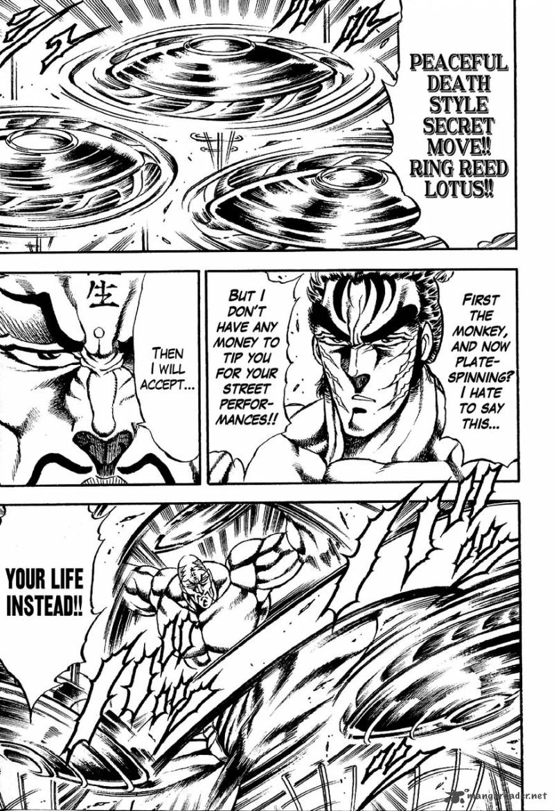 Otokojuku Gaiden Date Omito 2 13