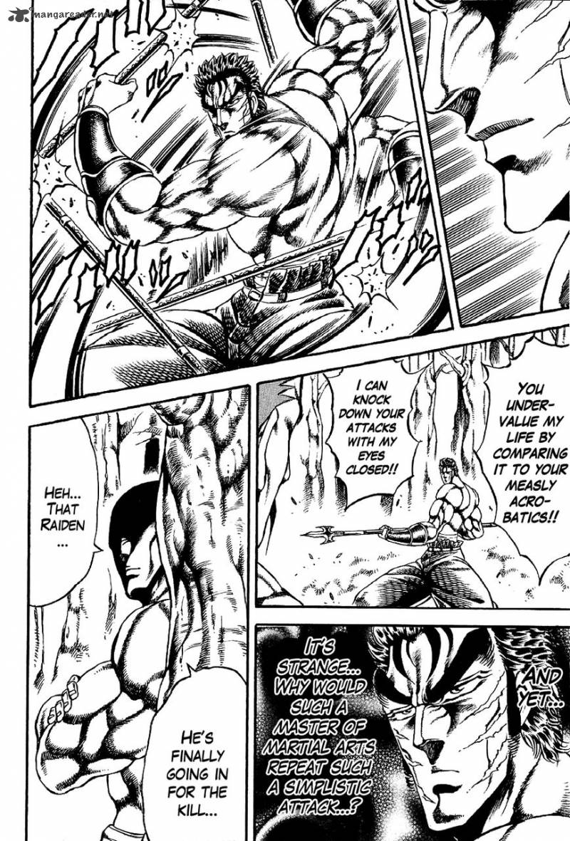 Otokojuku Gaiden Date Omito 2 16